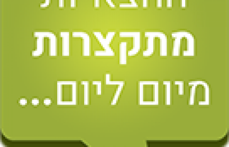 חצאיות
