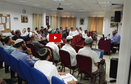 דרשה שיחה אסיפה